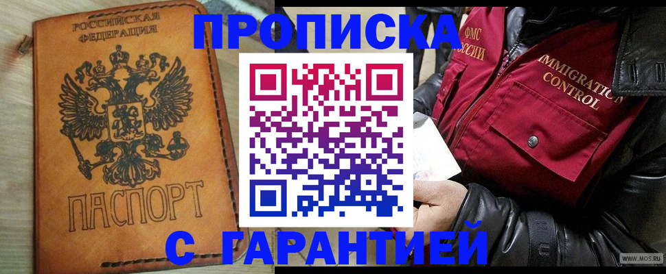 найти адрес прописки в Малоярославце