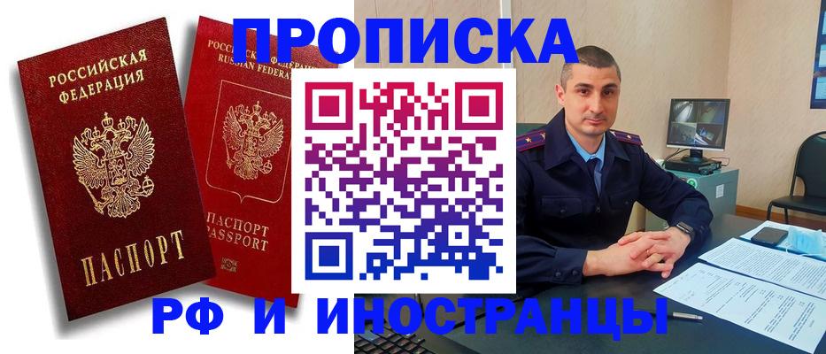 пропишу в квартире в Малоярославце