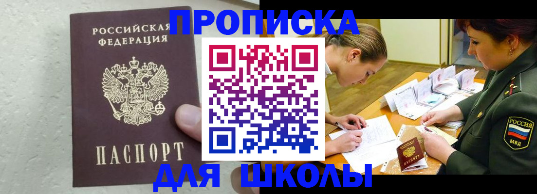 временная регистрация в квартире в Малоярославце