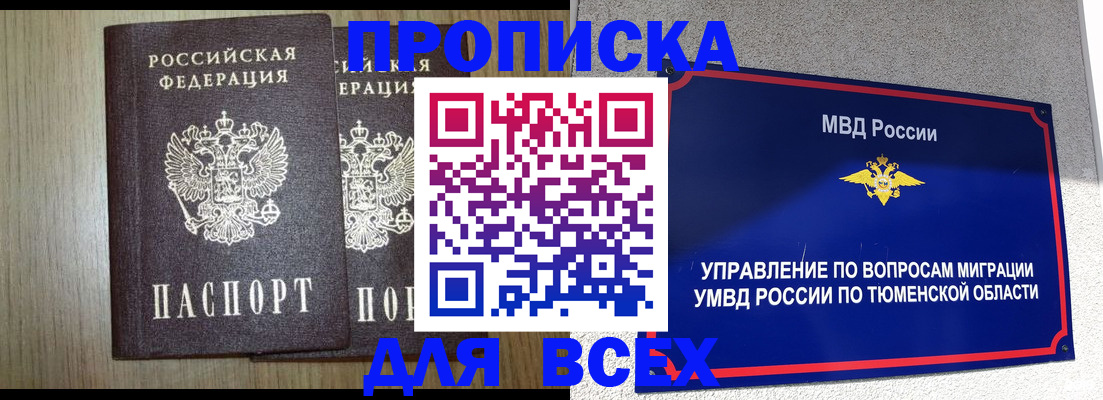 временная регистрация госуслуги в Малоярославце