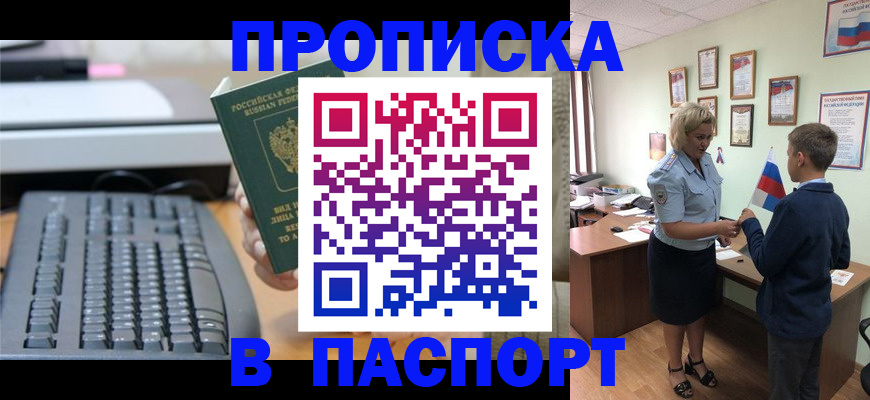 временная регистрация госуслуги в Малоярославце