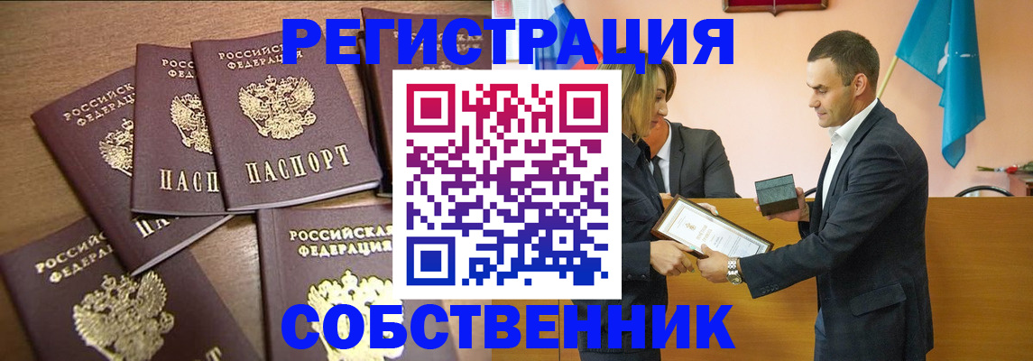 прописка для военкомата в Малоярославце