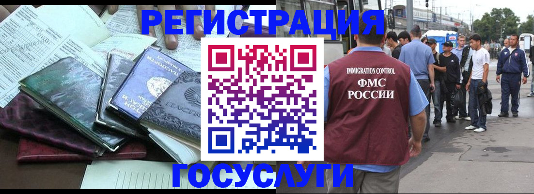регистрация для дет. сада в Малоярославце