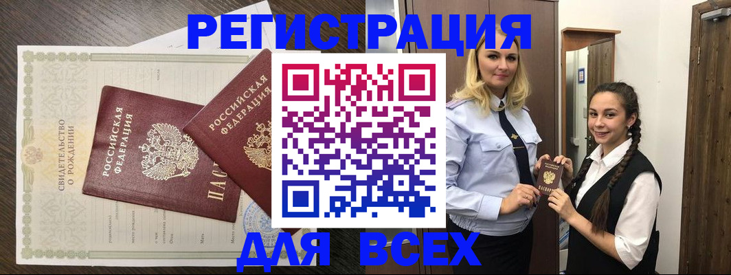 найти адрес прописки в Малоярославце
